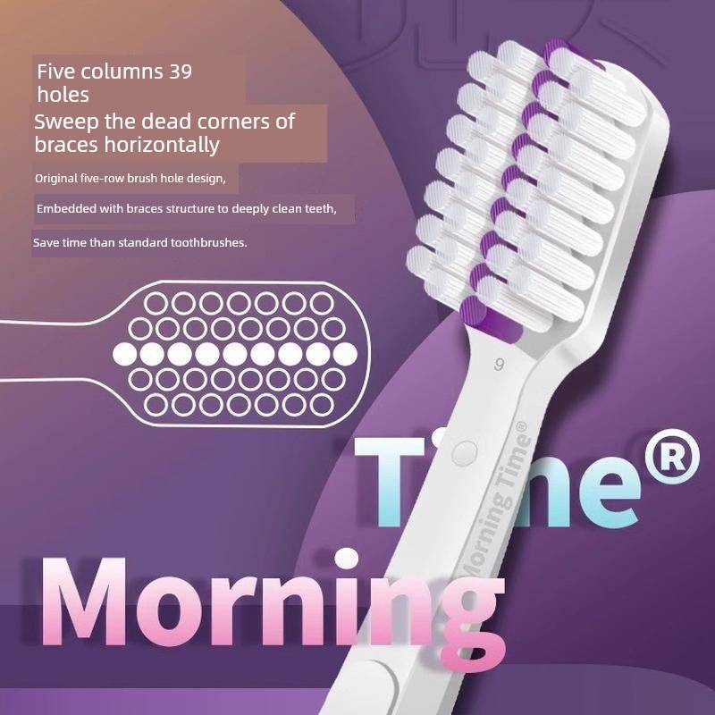【官方旗舰】专用正畸牙刷便携套装正畸专用牙刷德国软毛牙套牙箍