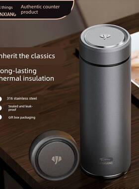 万象保温杯316不锈钢大容量水杯商务车载男女士茶杯H121SL/H122SL