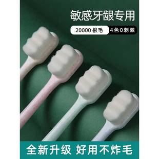 日本进口木洁纳米万发牙刷软毛孕妇坐月子夫妇男女牙龈保护小头成