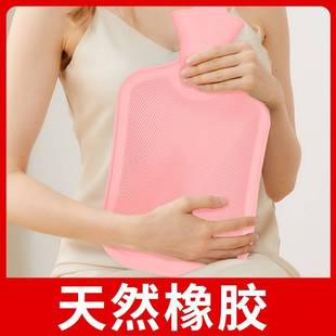 日本火山口天然橡胶热水袋大号2L注水暖水袋冲水爆加厚防漏暖手宝