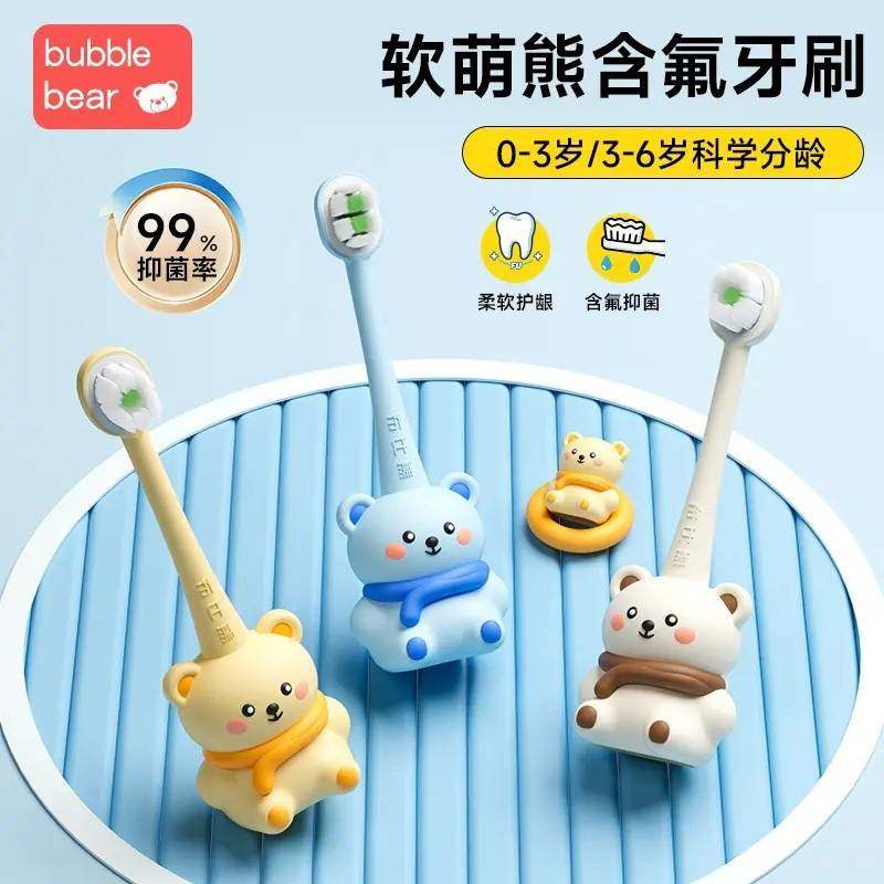 软萌儿童牙刷含氟婴幼儿软毛牙刷宝宝0-6岁专用乳牙训练刷,洗护清洁剂/卫生巾/纸/香薰,牙刷/口腔清洁工具,淘宝优惠券,粉丝福利购,淘宝优惠卷