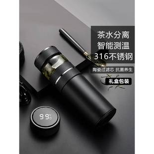 泡茶杯茶水分离保温杯男士2023新款高档商务双层玻璃杯水杯礼盒装