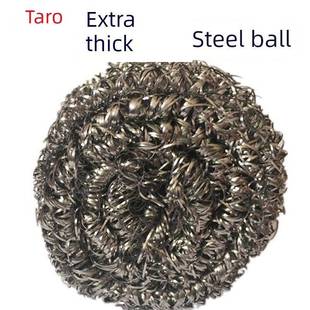 大号钢丝球不锈钢清洁球工业强力去锈厨房去污铁丝球特粗家用商用