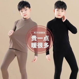 德绒套装男女童长款中大童内衣半高领儿童加绒加厚打底衫防寒保暖
