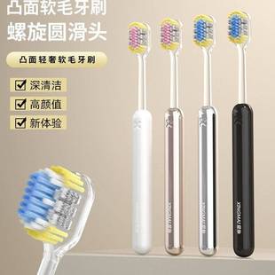 新款罗马柱山形凸面不伤牙龈软毛牙刷高品质高颜值轻奢款