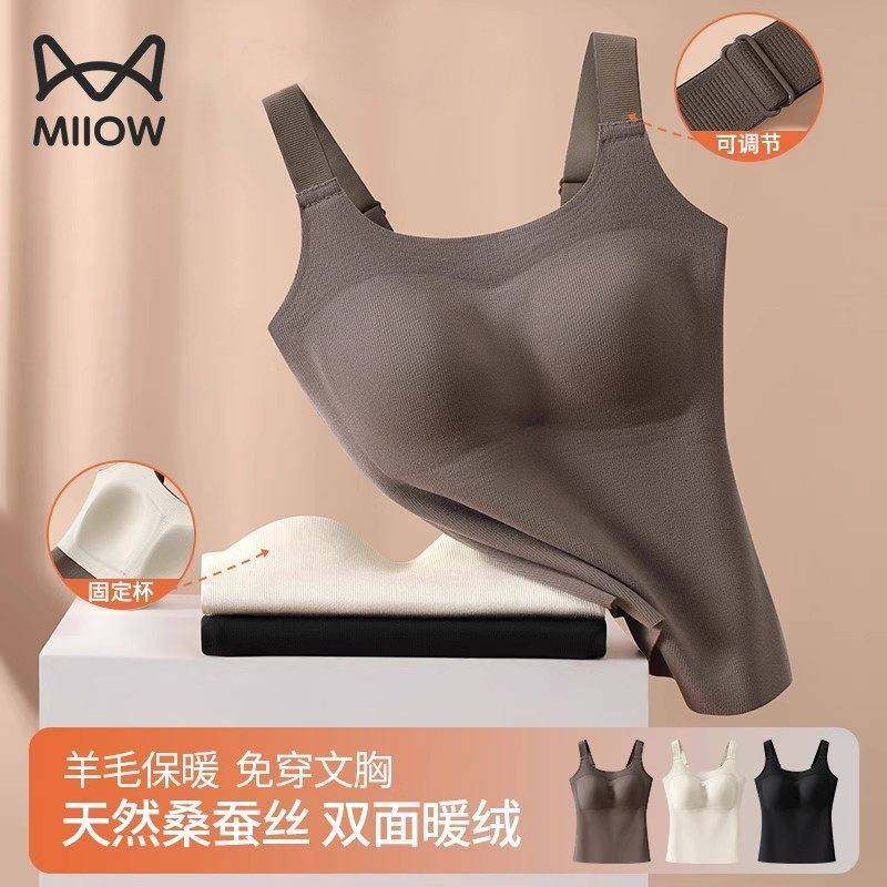 猫人保暖背心女2025新款胸垫一体加绒加厚大码秋冬季内搭打底上衣,女士内衣/男士内衣/家居服,保暖背心,淘宝优惠券,粉丝福利购,淘宝优惠卷
