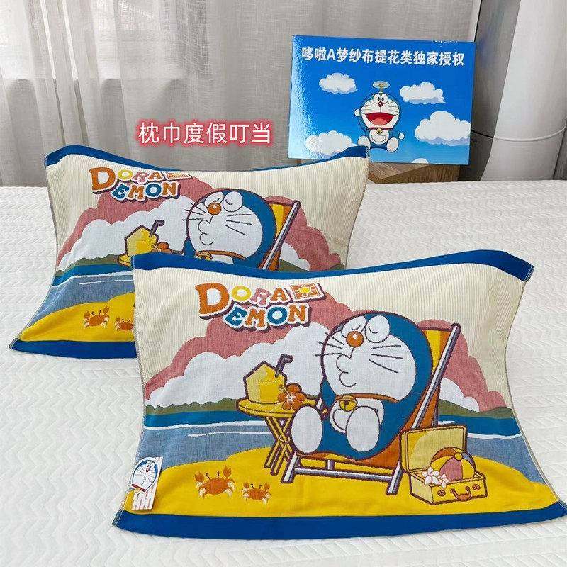 新款哆·啦a梦八层纯棉纱布枕巾可爱单人大枕头巾成人易洗情侣时,床上用品,枕巾,淘宝优惠券,粉丝福利购,淘宝优惠卷