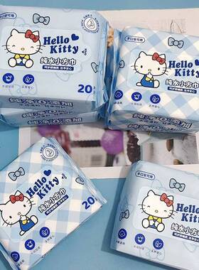 5包蓝色kt猫湿巾20抽 学生便携小包湿巾儿童一次性手口清洁湿纸巾