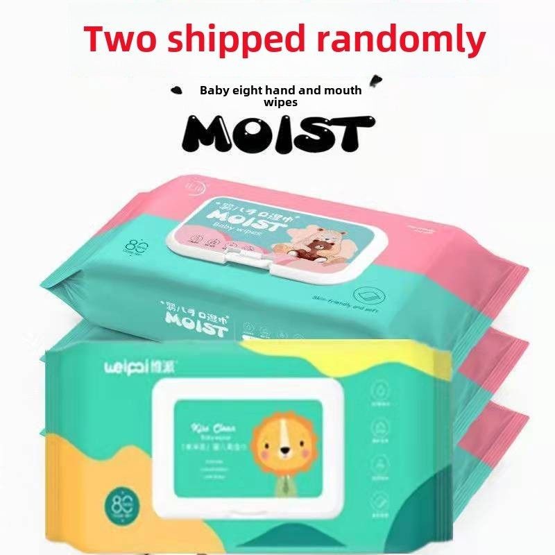婴儿手、嘴、屁股湿巾，带盖专用大袋，满盒新生儿湿巾，女学生儿