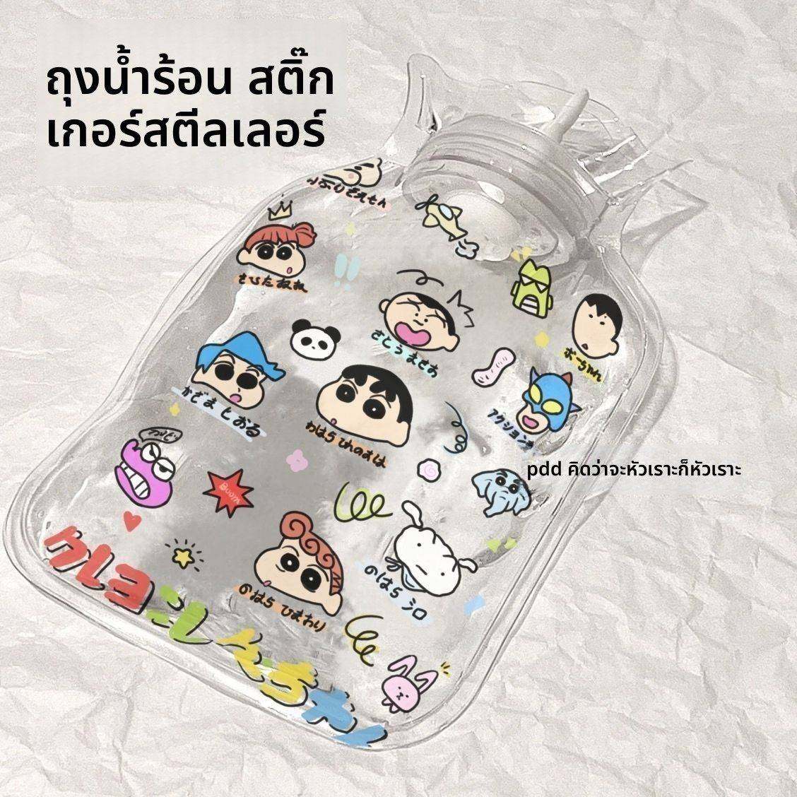 可爱蜡笔小新随身暖手学生闺蜜卡通注水热水袋迷你便携透明暖水袋,居家日用,热水袋,淘宝优惠券,粉丝福利购,淘宝优惠卷