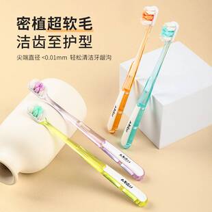米约牙刷软毛M805清洁牙龈护龈去渍牙缝按摩硅胶纳米软毛牙刷