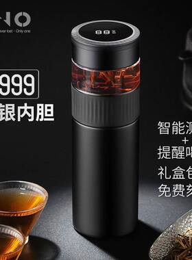 英国ENO保温杯男士茶水分离式泡茶杯子高档商务便携陶瓷内胆水杯