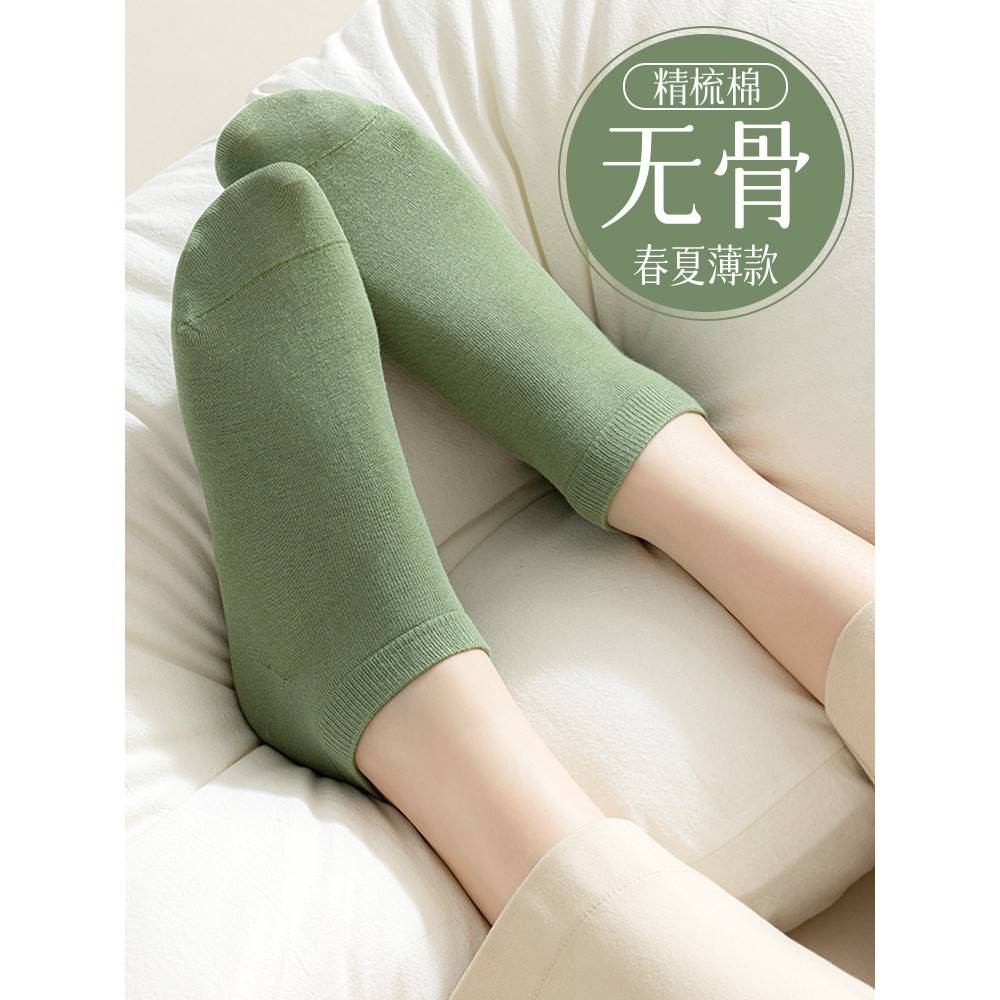 无骨袜子女短袜夏季薄款透气棉袜夏天浅口春秋短款船袜女纯色短筒