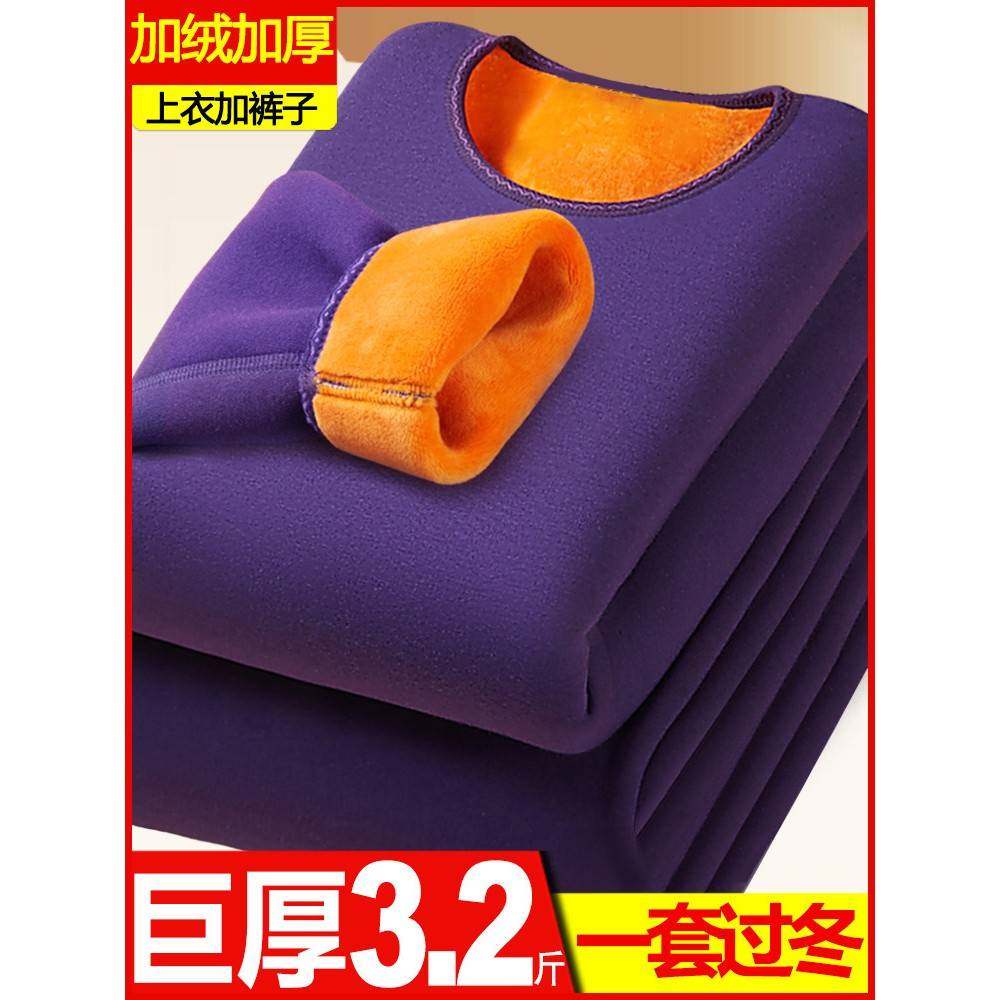 低领女士超厚保暖内衣加绒加厚妈妈防寒圆领妈妈套装秋衣秋裤冬天,女士内衣/男士内衣/家居服,保暖套装,淘宝优惠券,粉丝福利购,淘宝优惠卷
