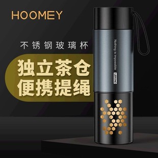 创意茶水分离礼品杯泡茶杯便携耐热高硼硅玻璃杯双层办公塑玻水杯