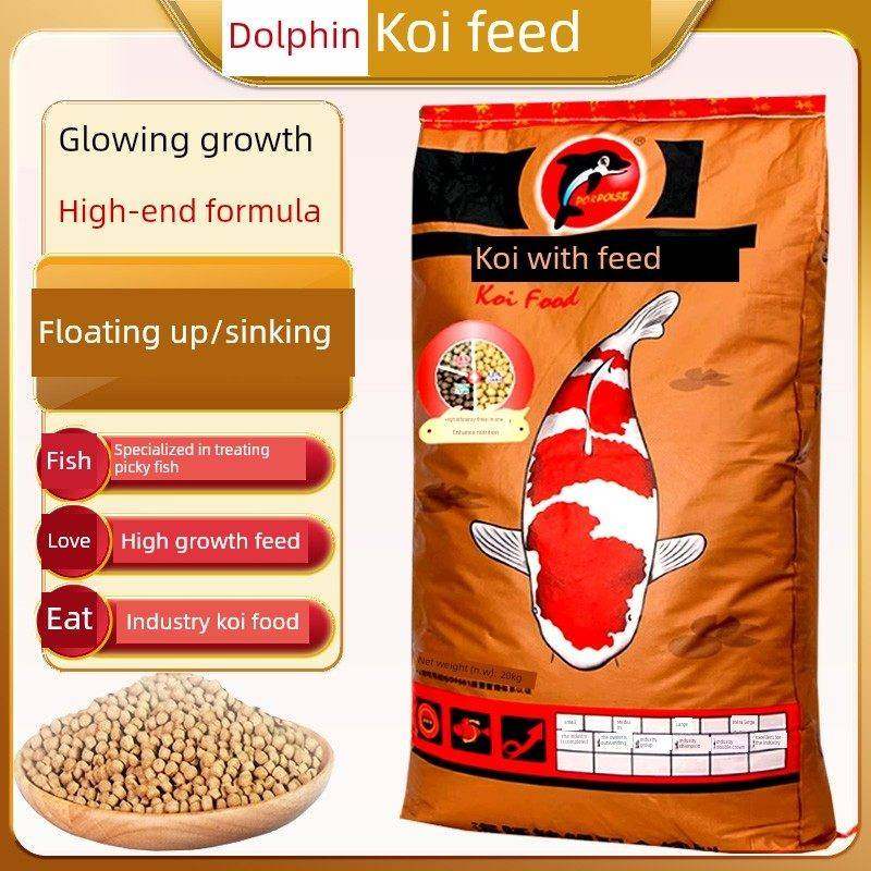 海豚锦鲤鱼饲料40斤鱼食不浑水高蛋白增体增色专用金鱼养殖鱼粮,宠物/宠物食品及用品,观赏鱼饲料,淘宝优惠券,粉丝福利购,淘宝优惠卷