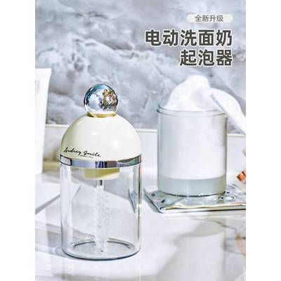 【官方旗舰】电动起泡器发泡瓶子慕斯打泡沫神器洗面奶沐浴露洗发