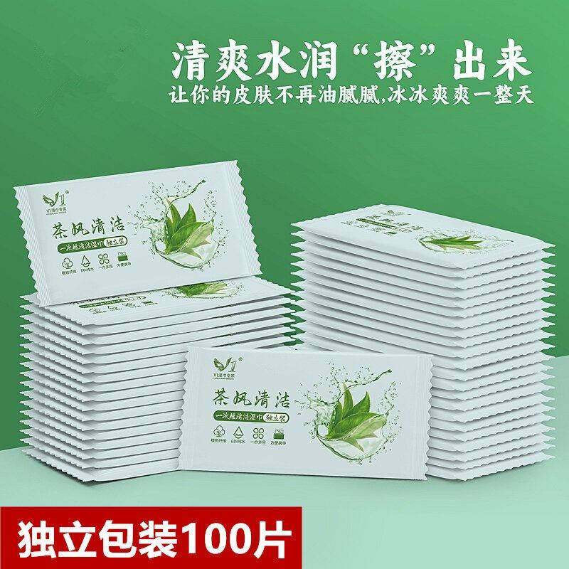手口湿巾独立包装一片纯水加厚便携随身装一次性湿纸巾清洁餐饮店,洗护清洁剂/卫生巾/纸/香薰,常规湿巾,淘宝优惠券,粉丝福利购,淘宝优惠卷
