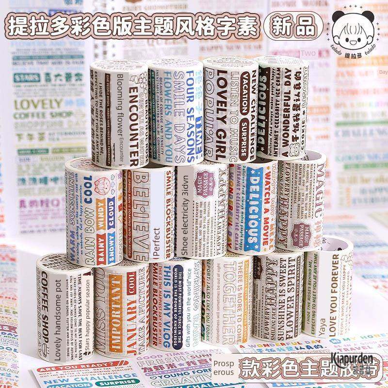 【官方旗舰】文字手账胶带简约英文个性行李箱拼贴标题素材手帐装饰贴纸和纸
