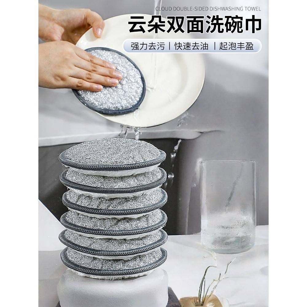 钢丝洗碗布不沾油不掉丝大号钢丝球厨房专用银丝抹布双面洗碗海绵,家庭/个人清洁工具,海绵擦,淘宝优惠券,粉丝福利购,淘宝优惠卷