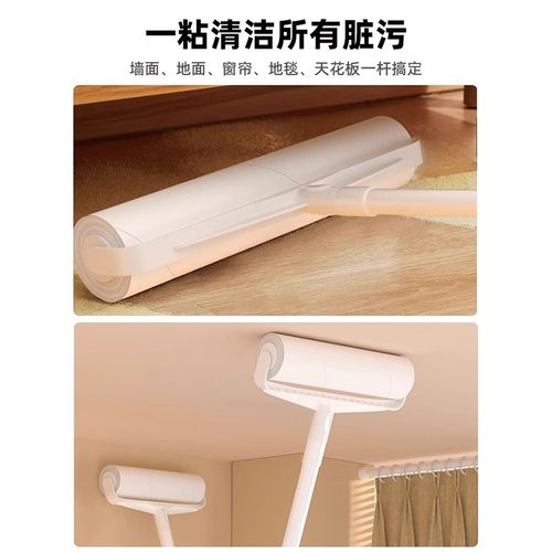 【官方旗舰】长杆粘毛器滚筒大号除毛滚刷沾床上头发神器清洁地板