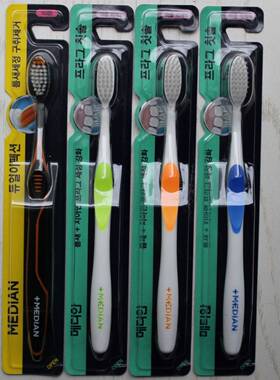 韩国原装进口麦迪安medina牙刷纳米除臭双层成人软毛牙刷牙缝去渍