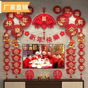 新年装饰品氛围布置办公室2026马年春节客厅电视背景墙过房间装扮
