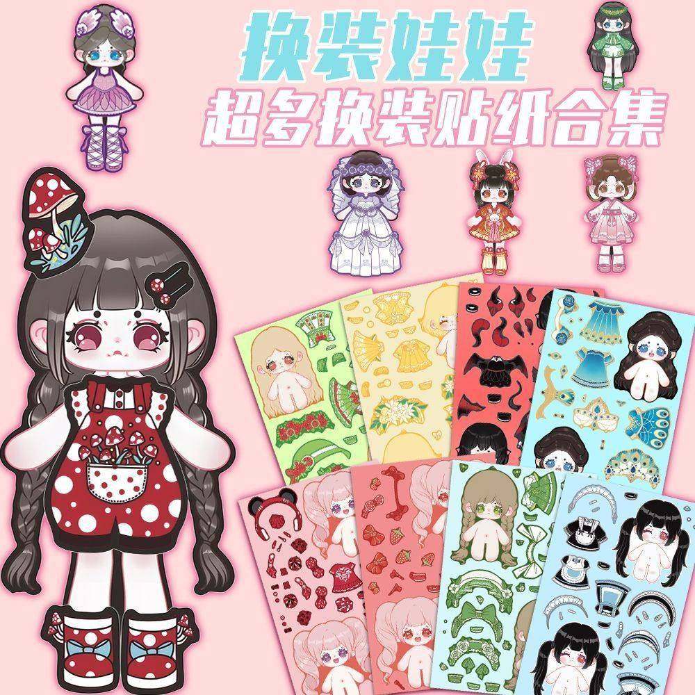高清加大】百变少女娃娃换装搭配贴纸儿童益智手工玩具防水贴画,文具电教/文化用品/商务用品,贴纸/立体贴纸,淘宝优惠券,粉丝福利购,淘宝优惠卷