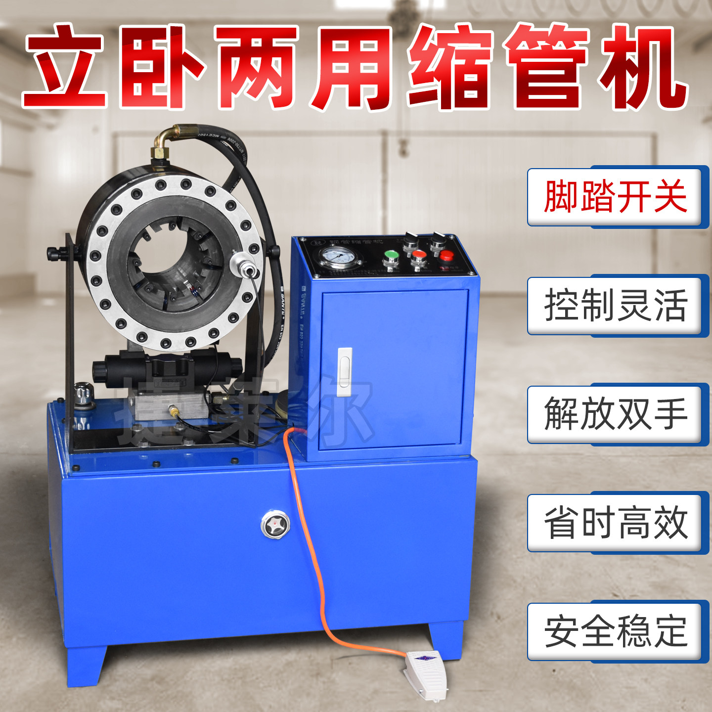 新型全自动钢管缩管机液压油管扣压机架子管大棚管不绣钢管缩管机
