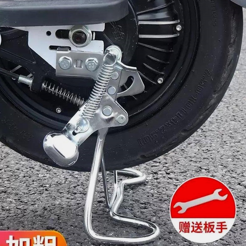 电动自行车脚撑适用爱玛台铃小刀小牛电瓶车后脚架双撑架加厚