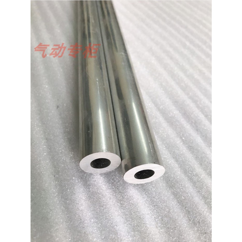 6061铝管国标外径28mm29毫米内7mm5.5mm25mm空心合金硬管光滑无缝