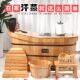 洗澡桶泡澡桶成人木桶浴桶浴缸蒸汽全身家用老式 沐浴桶专用美容院