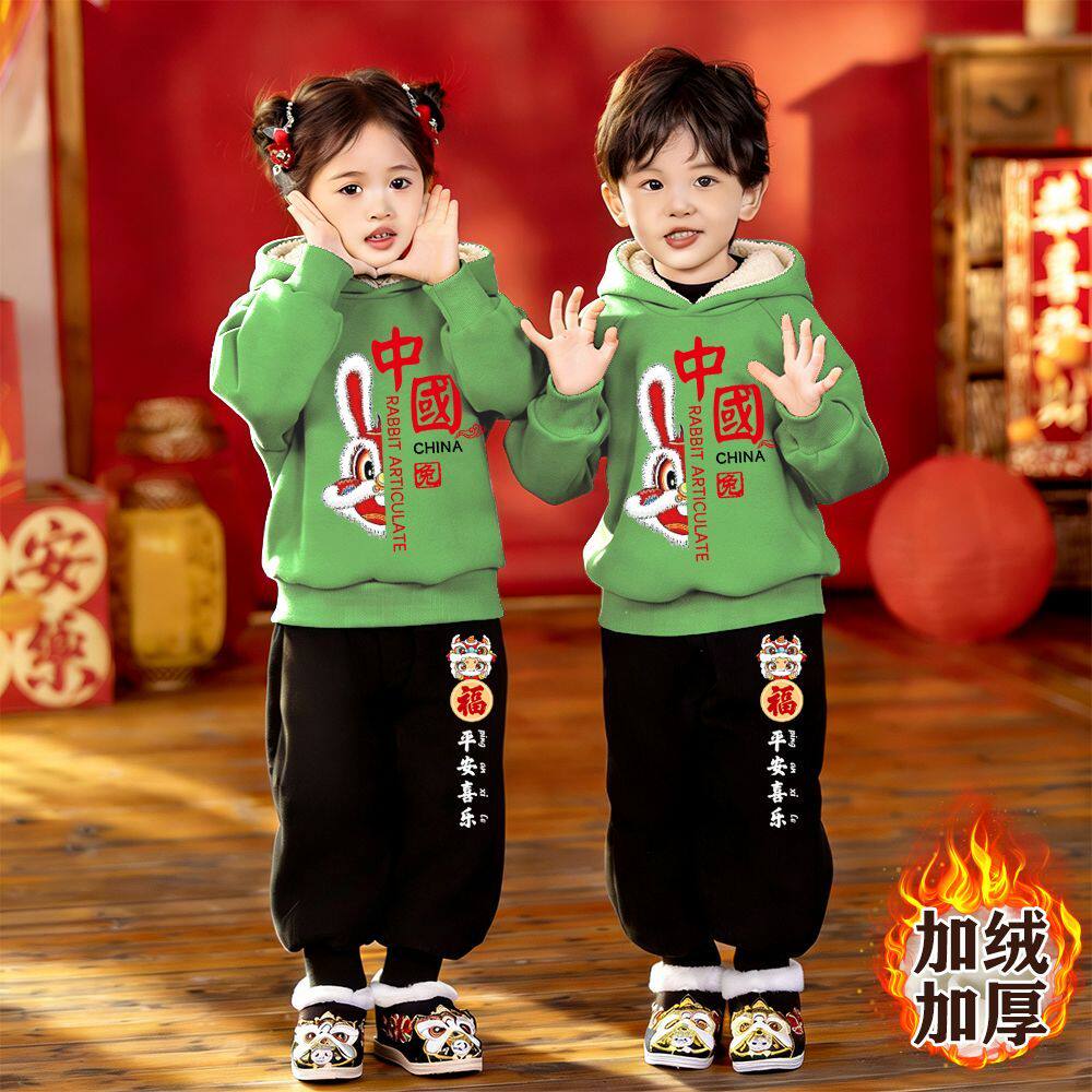 女童拜年服2026新款加厚男童马年卫衣套装冬季加绒连帽儿童周岁礼