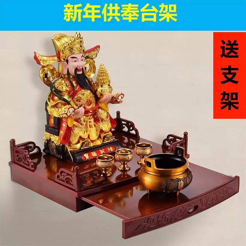 香炉架子挂墙佛龛供台财神爷神龛挂壁式底座托架观音关公供奉家用