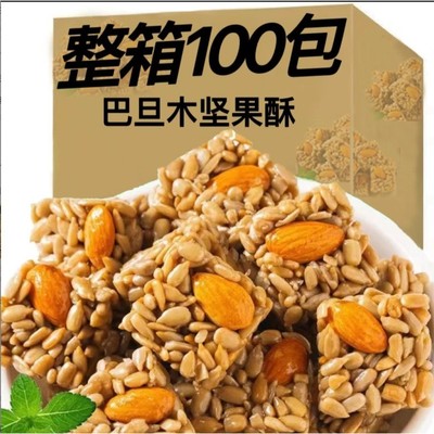 凤旗巴旦木瓜子仁原味解馋香脆坚果酥办公室小吃休闲零开袋即食