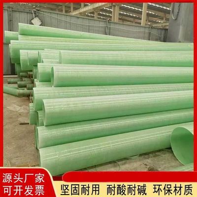 玻璃钢脱硫塔/喷淋塔/净化塔/碱洗塔/酸雾塔洗涤塔酸洗塔水罐管道