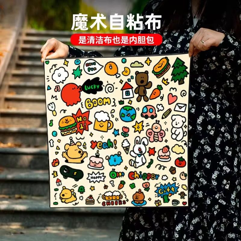 可爱p人化妆包女便携式旅行懒人大容量护肤品收纳袋魔术贴百贴布,收纳整理,衣物收纳袋,淘宝优惠券,粉丝福利购,淘宝优惠卷