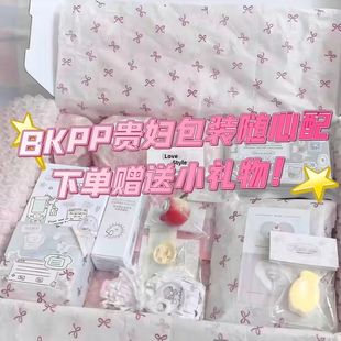 bkpp饭制周边随心配应援物料小卡明信片方卡高颜值贵妇包装官周掉