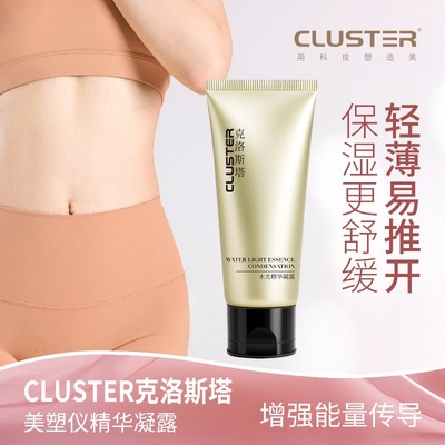 CLUSTER克洛斯塔润肤精华凝露200g润护补水保湿修护嫩肤滋养护理