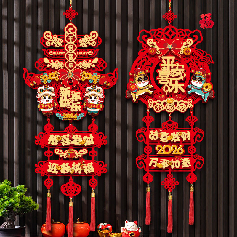 马年福字挂件2026新款新年客厅装饰春节布置入户门挂过年福字门贴,节庆用品/礼品,福字/窗花/窗贴,淘宝优惠券,粉丝福利购,淘宝优惠卷
