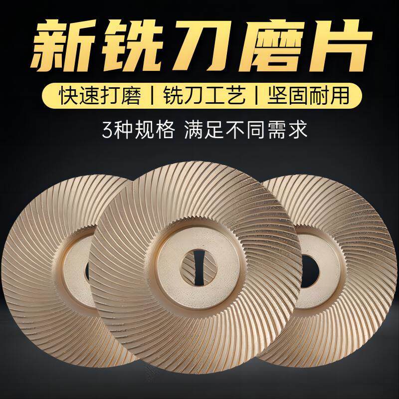 角磨机磨盘木工打磨抛光轮刺盘木材木头磨片圆盘工具磨软金属磨盘