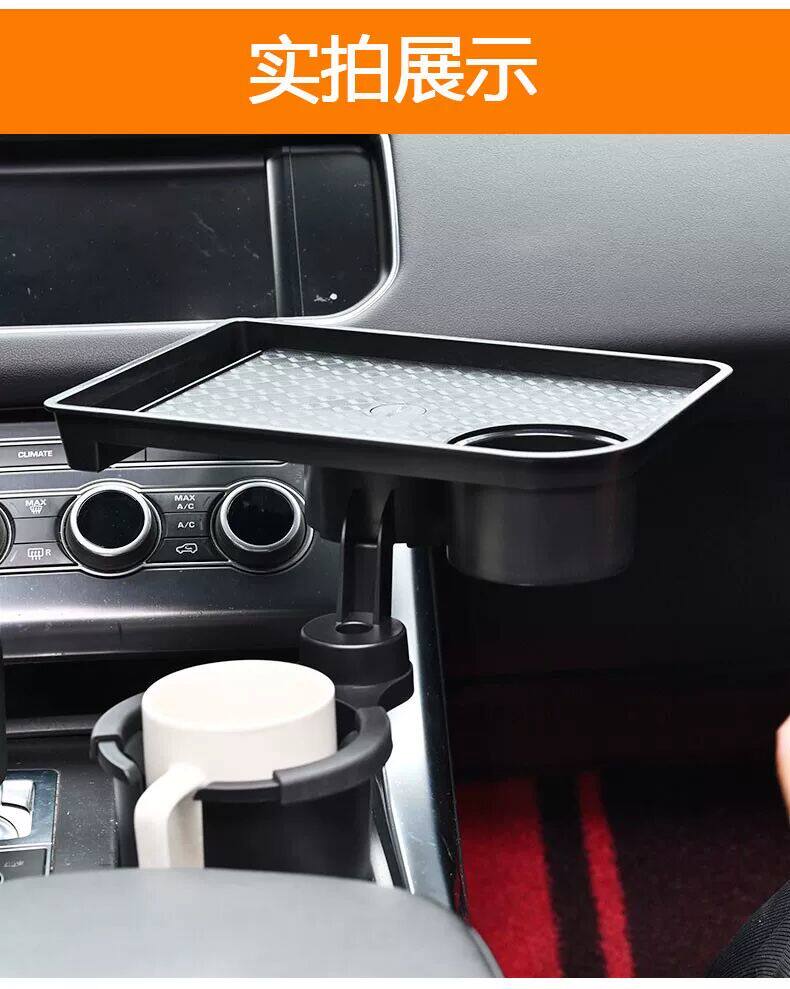 Car table tray with cup holder, car cup and food tray, in-car storage rack, multifunctional passenger-side dining tray