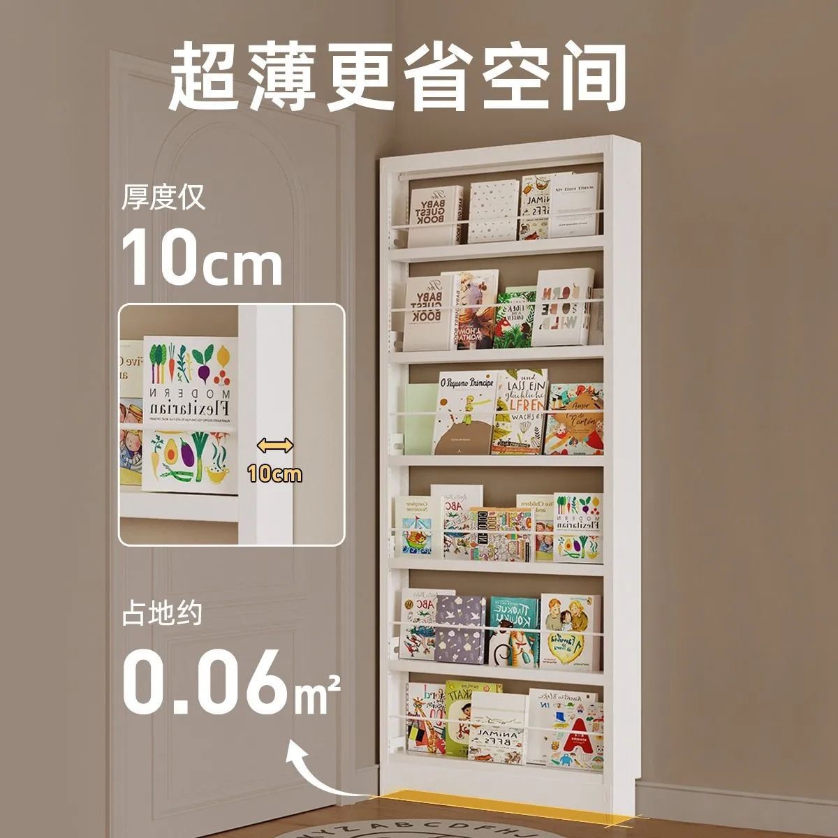 超薄钢制门后置物架收纳落地洞洞板书架客厅卧室储物架靠墙壁挂