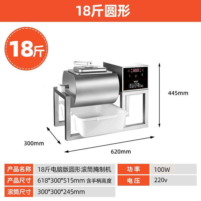 全自动真空腌制机商用搅拌机智能滚揉机鸡鸭腿鸡翅小型快速腌肉机