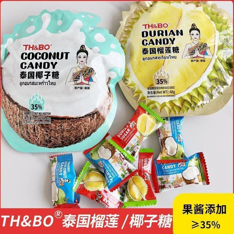泰国软糖榴莲糖袋装香浓榴莲糖休闲零食水果软糖