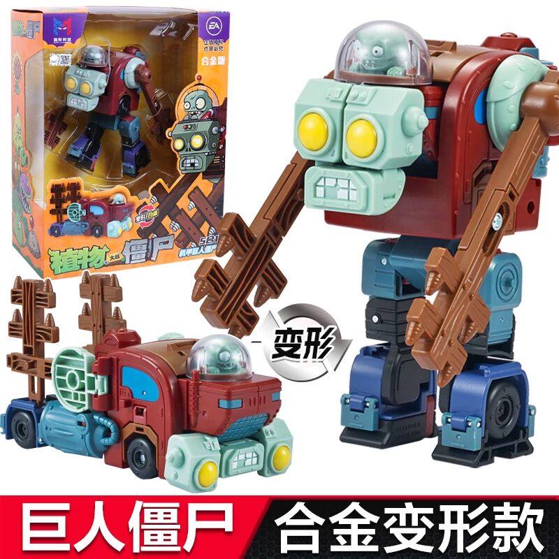 正版植物大战僵尸2花园战争机甲益智儿童玩具新乐新变形教室2623,玩具/童车/益智/积木/模型,仿真/动物玩偶,淘宝优惠券,粉丝福利购,淘宝优惠卷