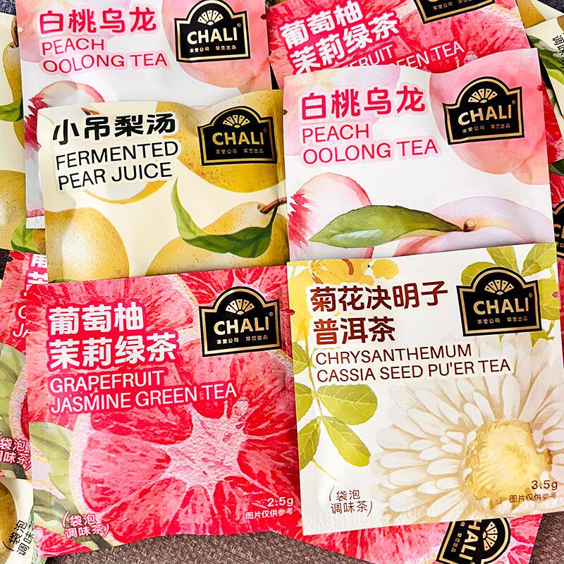 茶里公司小吊梨汤葡萄柚茉莉绿茶菊花决明子普洱茶白桃乌龙小袋
