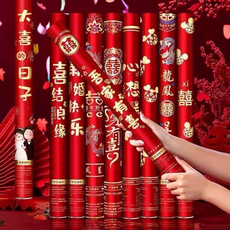 婚庆用品大全结婚礼炮筒开业乔迁花瓣雨彩带喷花筒手持礼花筒网红,节庆用品/礼品,喷彩/喷雪,淘宝优惠券,粉丝福利购,淘宝优惠卷