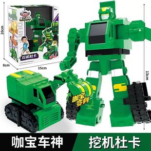 咖宝车神重工战队经典重甲雄兵破土卫士重载豪登创建巨人机甲玩具