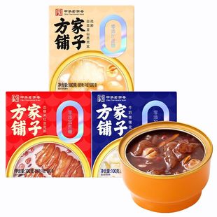 方家铺子中华老字号即食花胶粥100g*3红豆血糯米牛奶青稞陈皮红豆